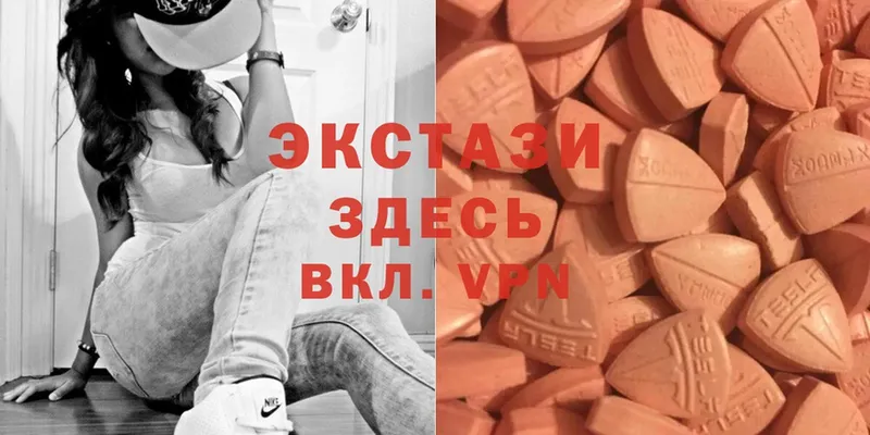 Ecstasy XTC  Ковров 