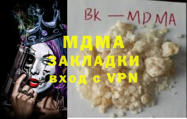 хмурый Белоозёрский