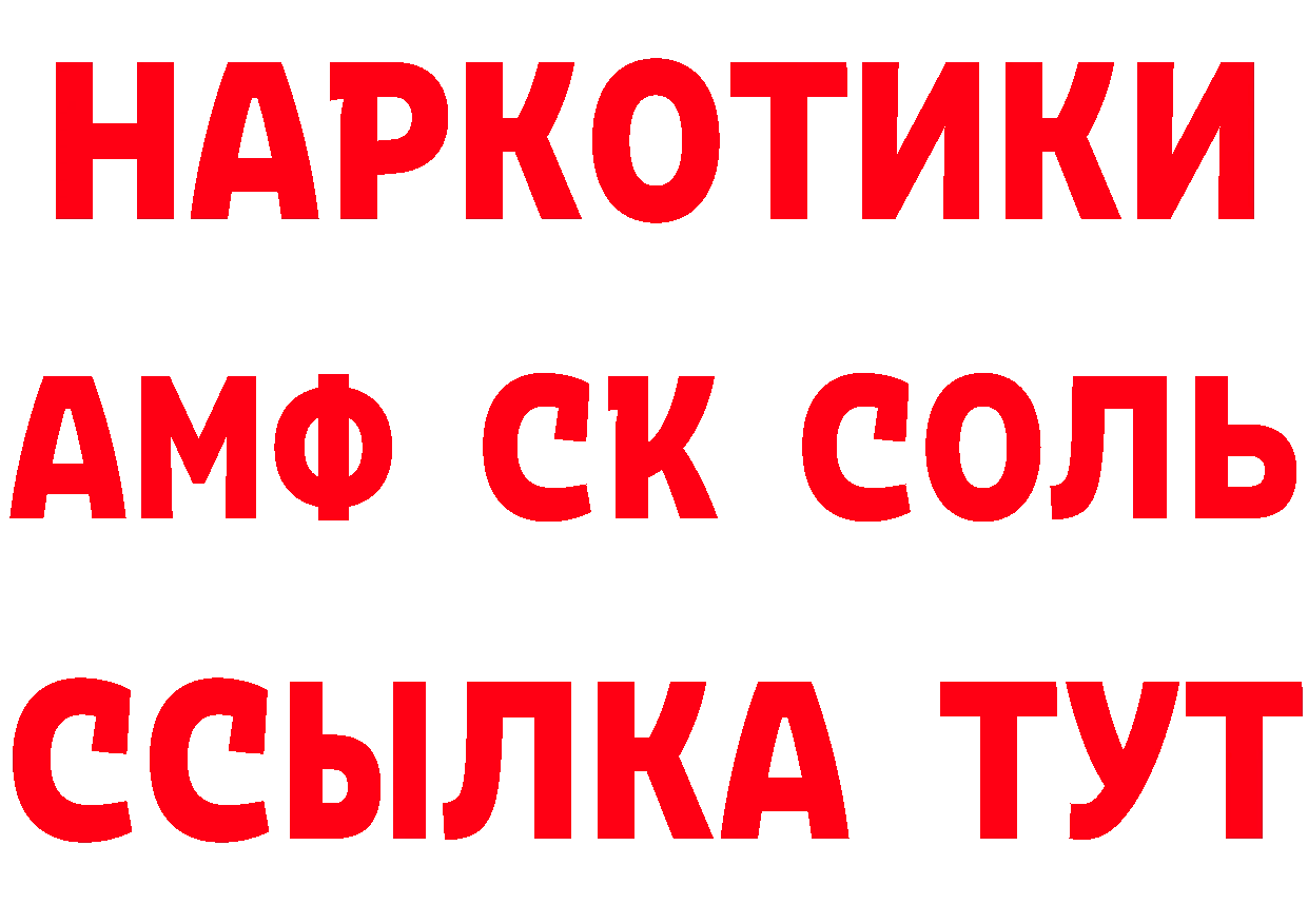 Где купить наркотики? площадка состав Ковров