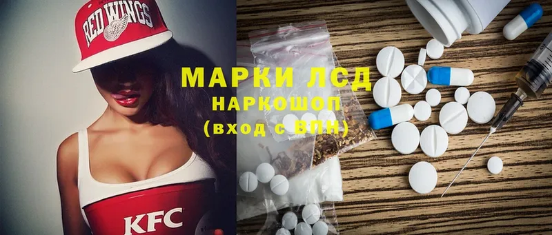 Лсд 25 экстази ecstasy  площадка наркотические препараты  Ковров  купить наркотик 