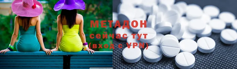 Метадон VHQ Ковров